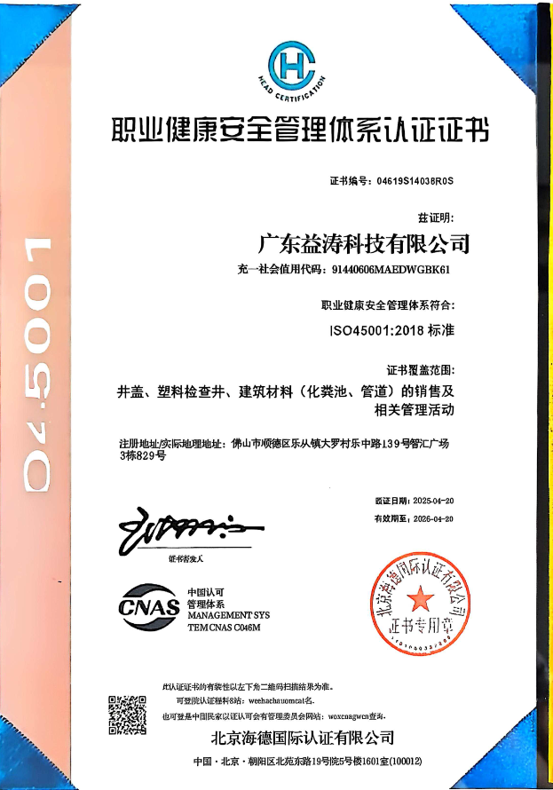 玉门荣誉证书